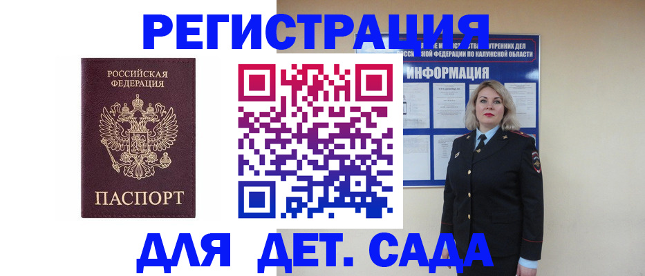 прописка в квартире в Свердловской области