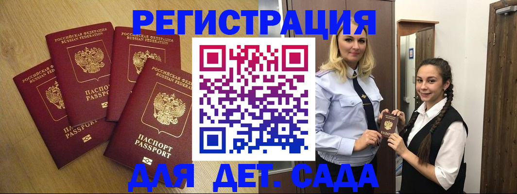 прописка в квартире в Свердловской области